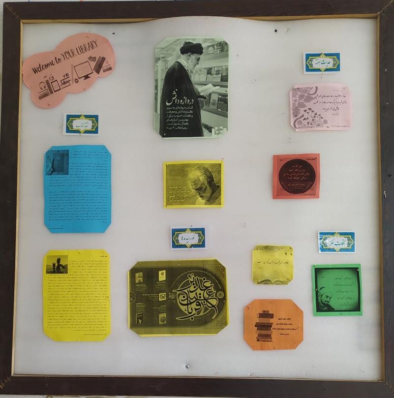 تابلو اعلانات